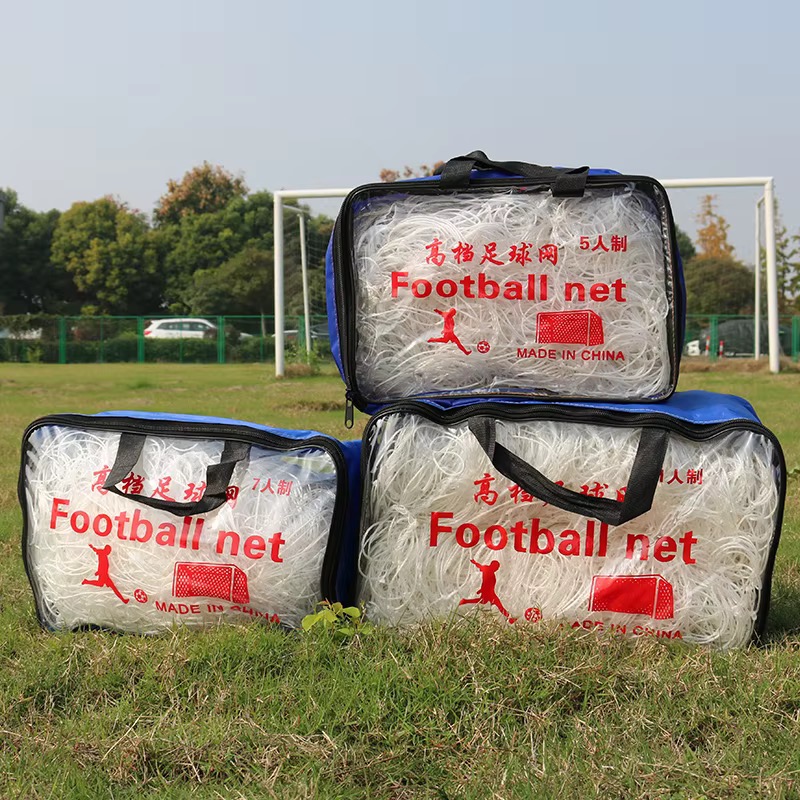 Football Net